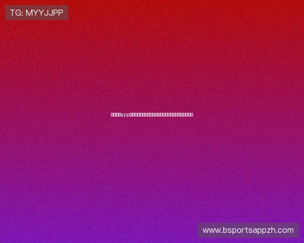 九州体育app网址导航大全，提供多种便捷登录方式满足不同用户需求