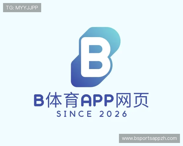 关于b体育app网页